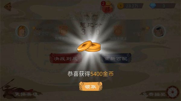 游戏攻略配图5