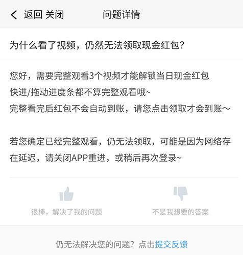 火锅视频app5