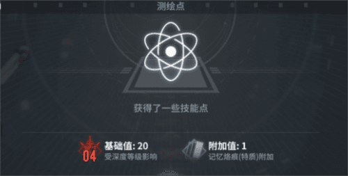 白荆回廊回廊漫巡玩法攻略5