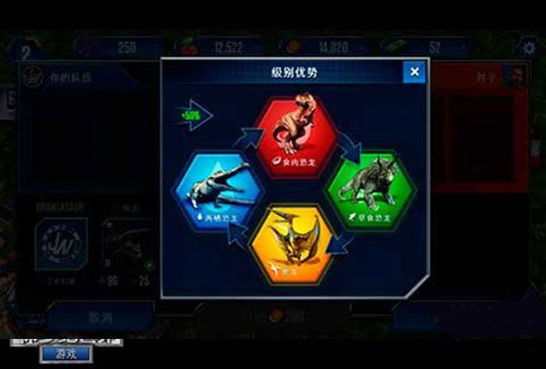游戏技巧配图2