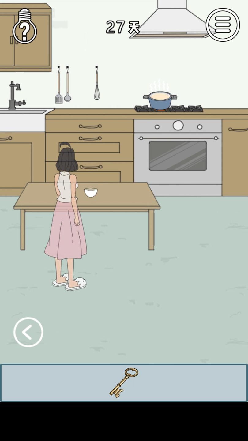 找到老婆的私房钱3图片4