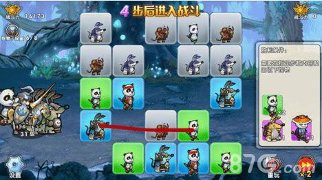 召唤与合成解谜第70关4