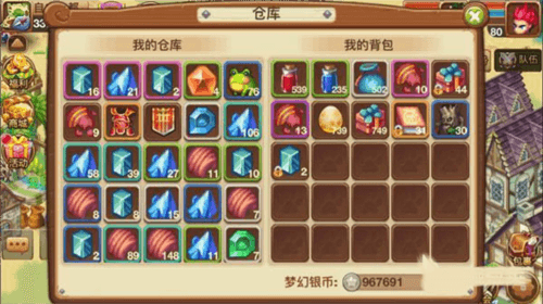 梦幻宝贝萌新攻略4
