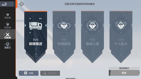 新手怎么玩配图5