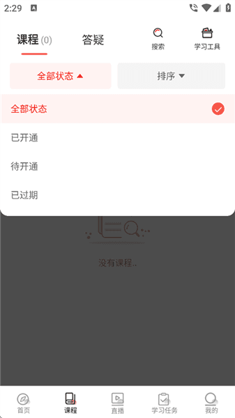 心理使用教程配图5