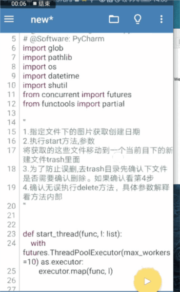 操作图片文件过程详解配图1