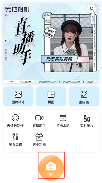 怎么拍摄长视频配图1