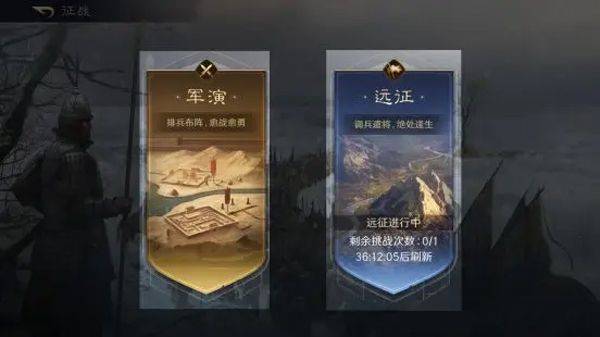 新手攻略配图2