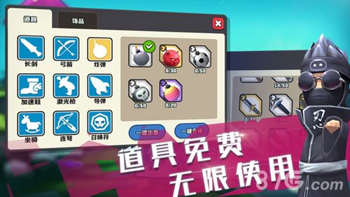 疯狂小分队游戏截图3