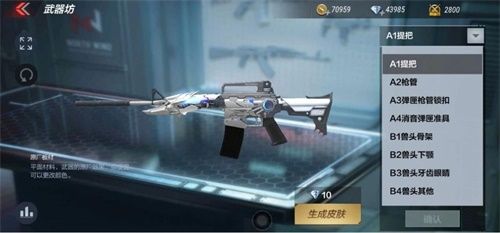 “占点刀战”重磅登场!CF手游“怒海狂刀”版本今日发布 “占点刀战”重磅登场!CF手游“怒海狂刀”版本今日发布