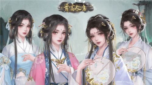 首富人生图片5