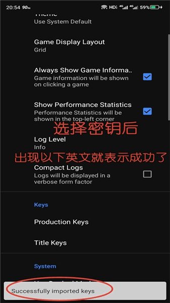 使用方法配图6