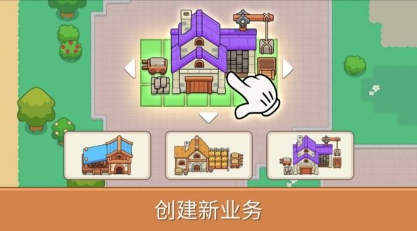游戏特征配图1