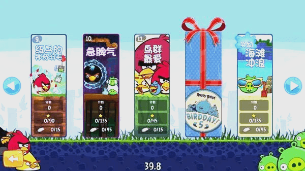愤怒的小鸟五周年版宣传图