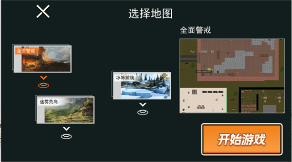 怎么玩配图3
