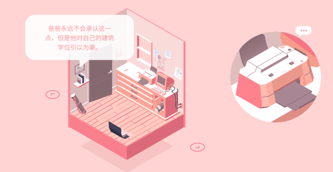 谜题之外的真相——The Almost Gone测试版 试玩有感 谜题之外的真相——The Almost Gone测试版 试玩有感