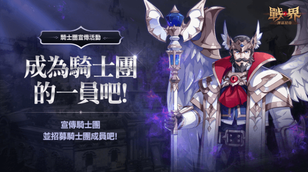 战界泽诺尼亚图片3