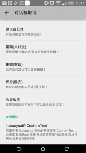对话框取消beta最新版软件优势