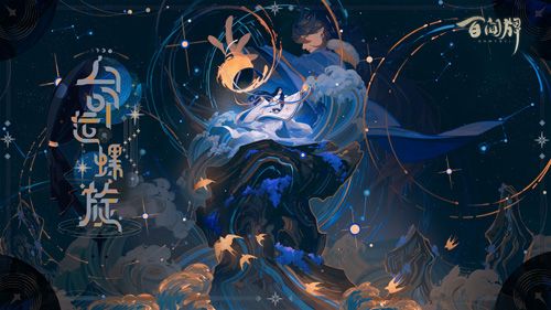 阴阳师:百闻牌2