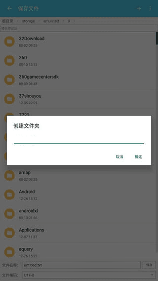 使用方法配图6