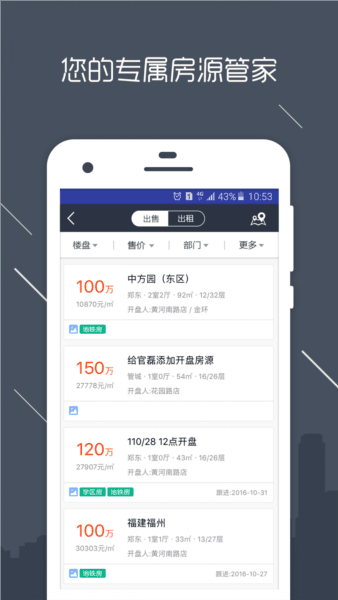 澜房图片15