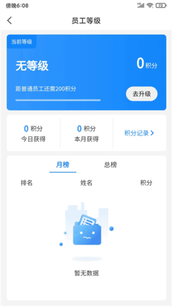 智慧安保云3