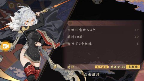 仙剑奇侠传九野评测图19