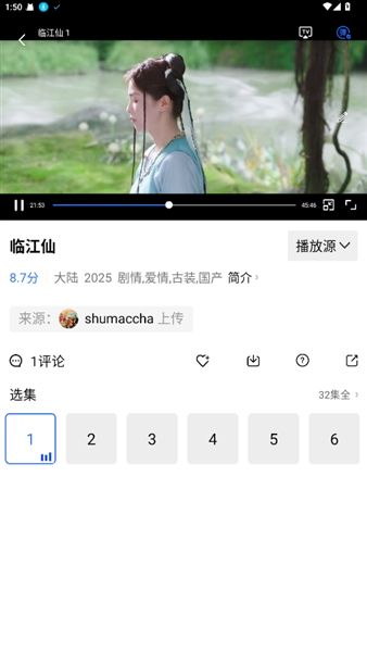 软件功能配图1