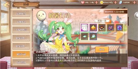 食之契约5