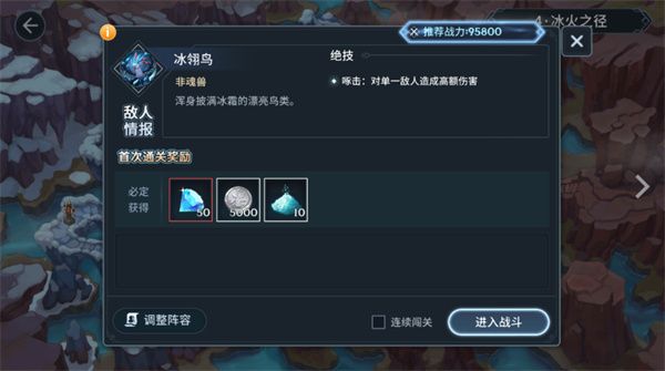 钻石白嫖攻略配图3