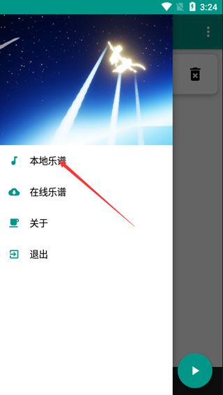 韵之逸光遇自动弹琴工具图片3