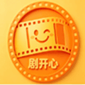 剧开心app官方免费下载安装_剧开心app最新版下载 v2.0.1安卓版