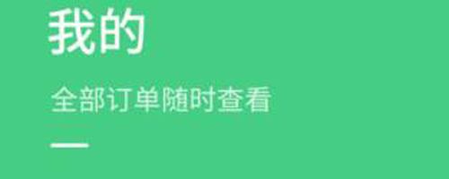 小牛优选app软件特色