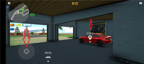 怎么玩配图4