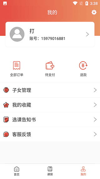 怎么认证配图1