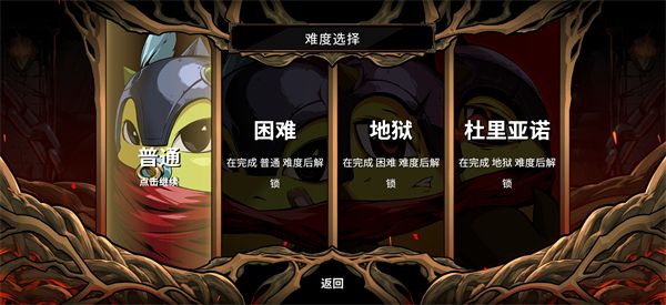 新手攻略配图4