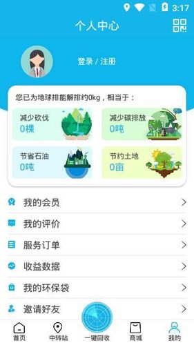 分类8