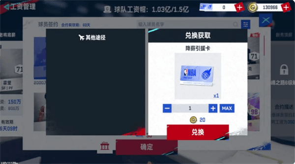 王朝模式介绍配图5