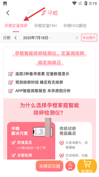 使用教程配图3