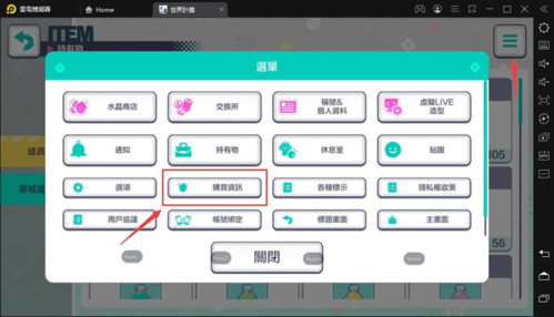 新手指南配图2