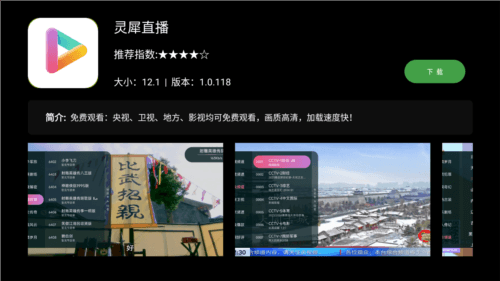 梦家市场app官方版图片5