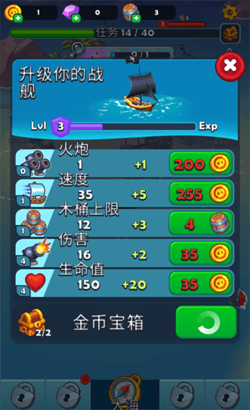 怎么玩配图6