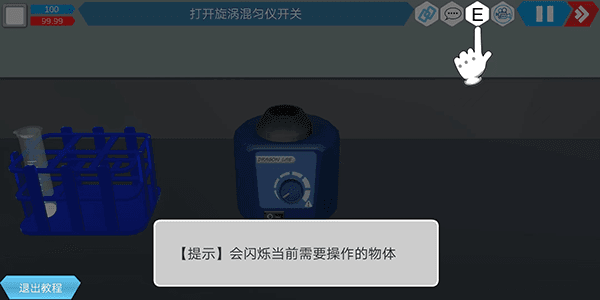 考试模式页面介绍配图8