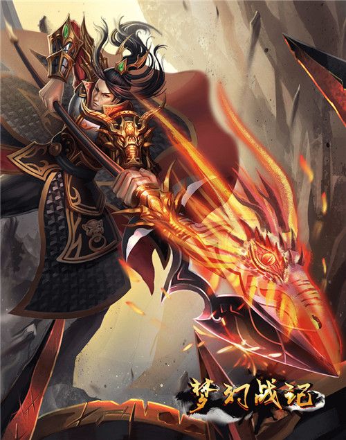 梦幻战记7