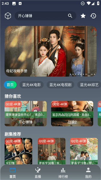 怎么缓存视频配图1