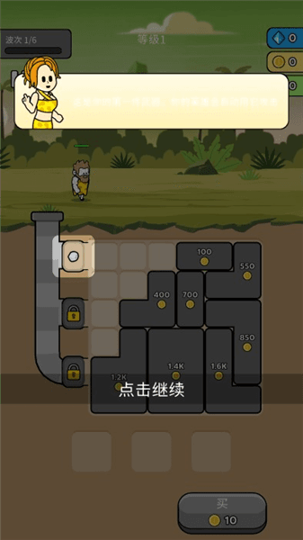 游戏攻略配图1