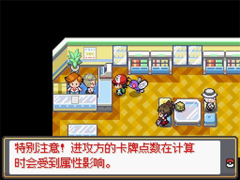 打牌攻略配图1