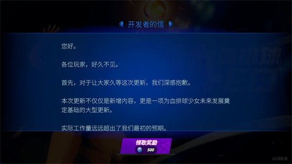 新手攻略配图3
