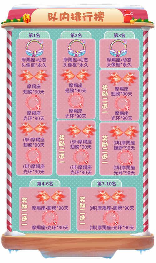 推理学院8