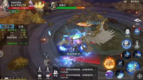 天使圣域3